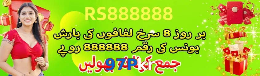 97Pkr game app for Pakistan players